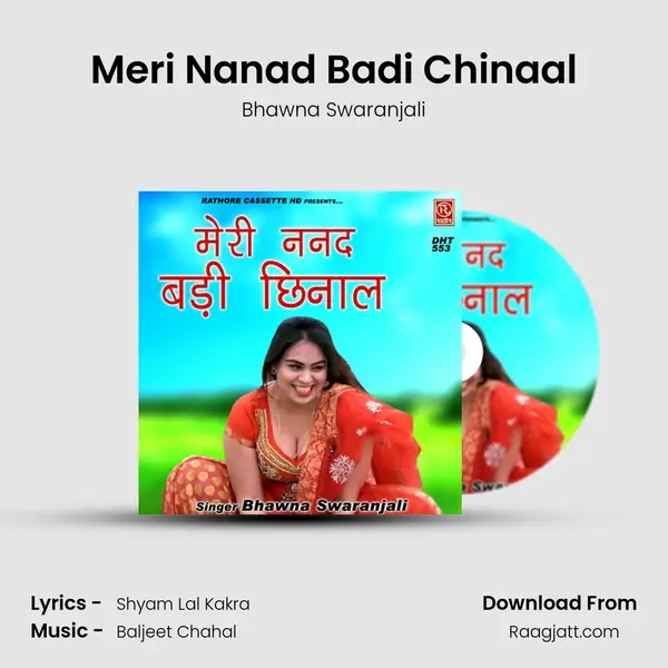 Meri Nanad Badi Chinaal mp3 song