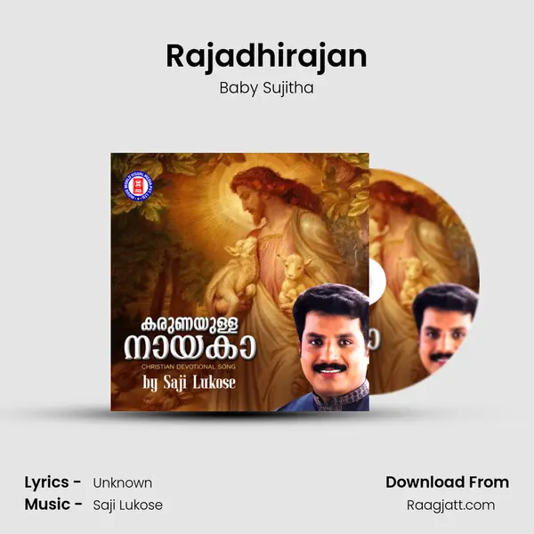 Rajadhirajan - Baby Sujitha mp3 song