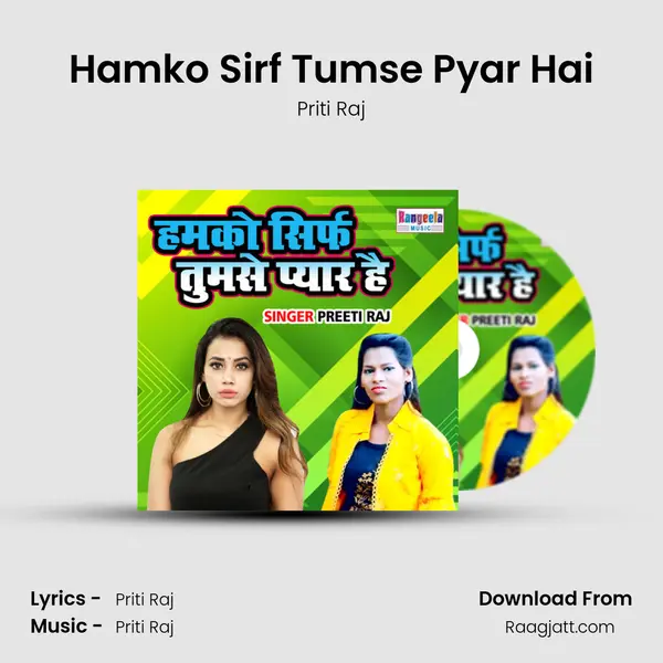 Hamko Sirf Tumse Pyar Hai - Priti Raj album cover 