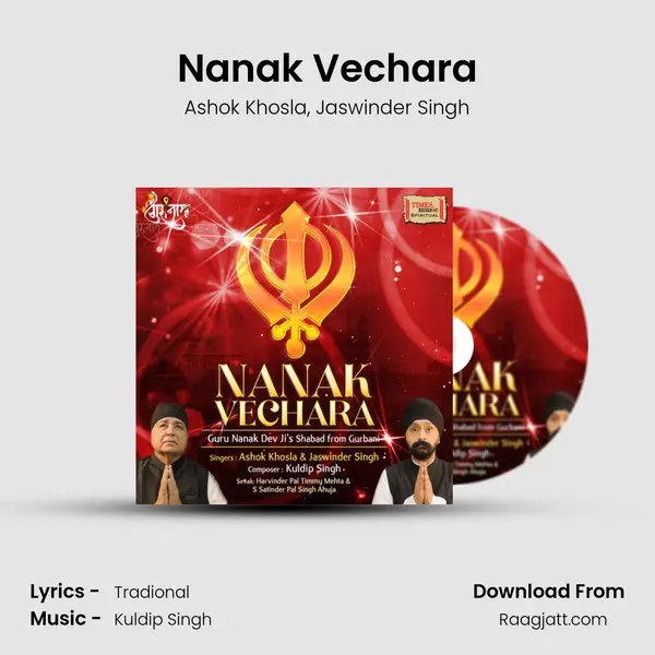 Nanak Vechara - Ashok Khosla album cover 