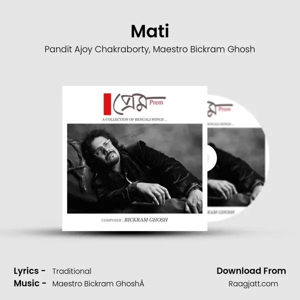 Mati mp3 song