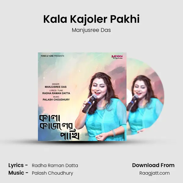 Kala Kajoler Pakhi mp3 song