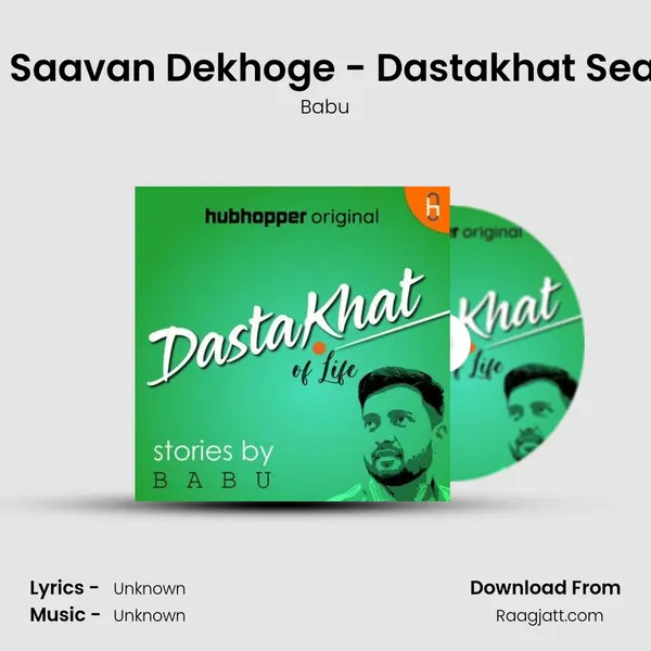 Kitne Saavan Dekhoge - Dastakhat Season2 - Babu album cover 