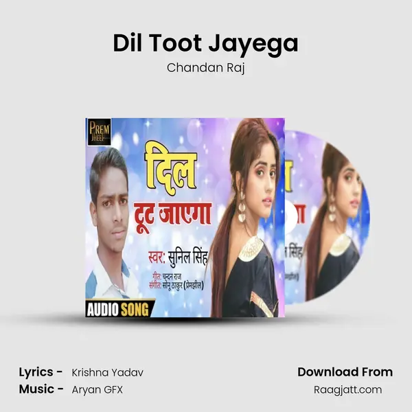 Dil Toot Jayega mp3 song