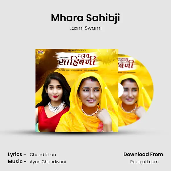 Mhara Sahibji - Laxmi Swami album cover 