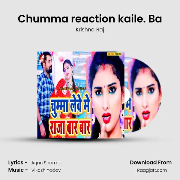 Chumma reaction kaile. Ba - Krishna Raj album cover 