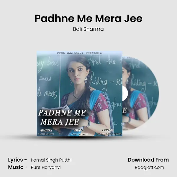 Padhne Me Mera Jee mp3 song