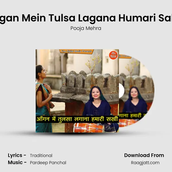 Angan Mein Tulsa Lagana Humari Sakhi - Pooja Mehra album cover 