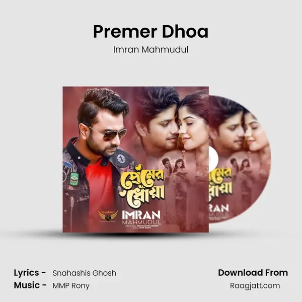 Premer Dhoa - Imran Mahmudul album cover 