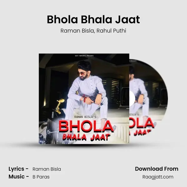 Bhola Bhala Jaat mp3 song