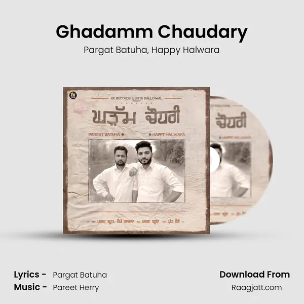 Ghadamm Chaudary mp3 song