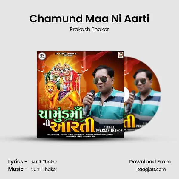 Chamund Maa Ni Aarti - Prakash Thakor album cover 