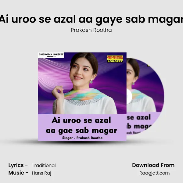 Ai uroo se azal aa gaye sab magar - Prakash Rootha album cover 