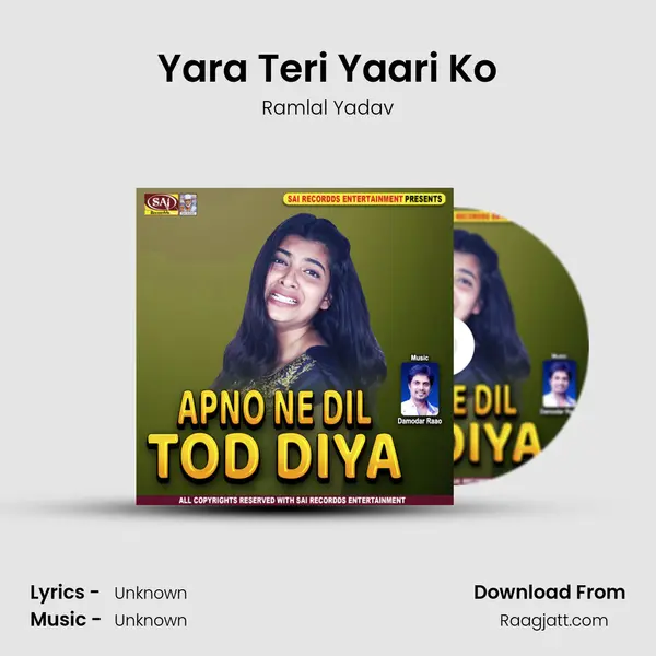 Yara Teri Yaari Ko - Ramlal Yadav album cover 