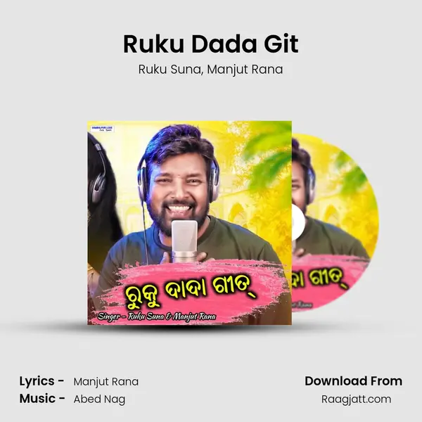 Ruku Dada Git - Ruku Suna album cover 