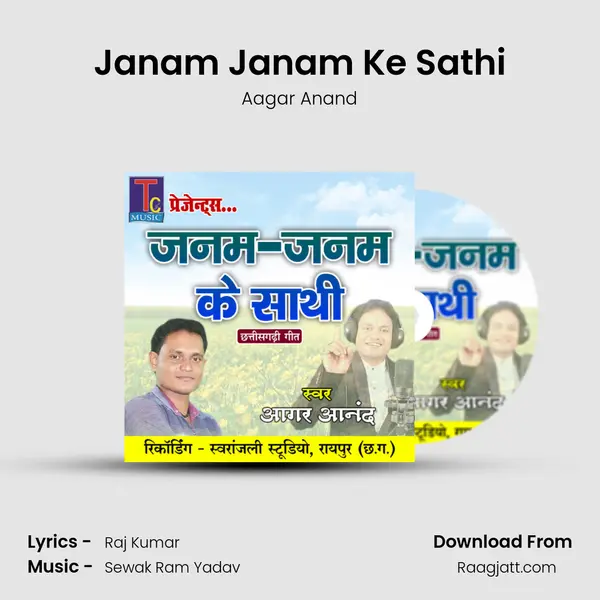 Janam Janam Ke Sathi mp3 song