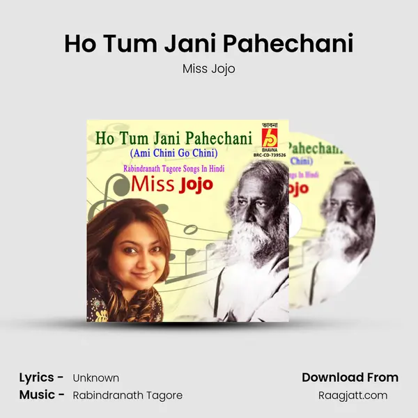 Ho Tum Jani Pahechani mp3 song