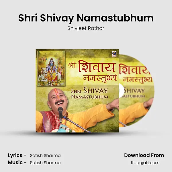 Shri Shivay Namastubhum mp3 song