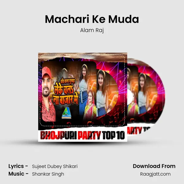 Machari Ke Muda - Alam Raj album cover 