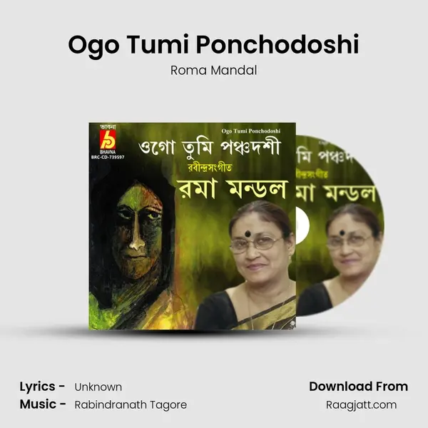 Ogo Tumi Ponchodoshi - Roma Mandal album cover 