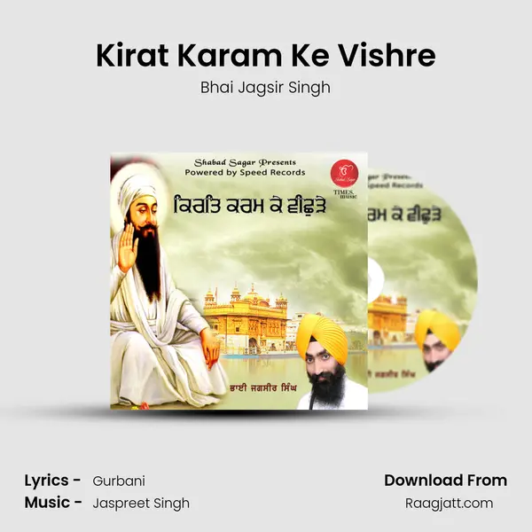 Kirat Karam Ke Vishre - Bhai Jagsir Singh album cover 