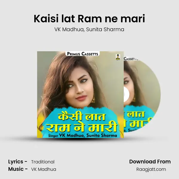 Kaisi lat Ram ne mari mp3 song