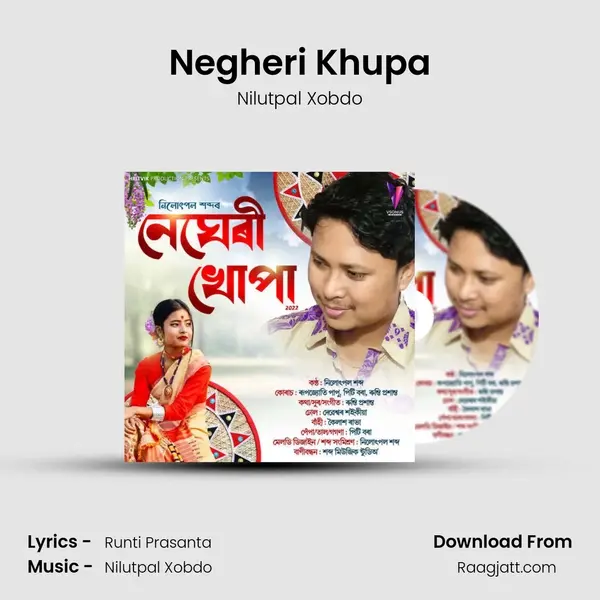 Negheri Khupa - Nilutpal Xobdo album cover 