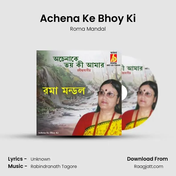 Achena Ke Bhoy Ki - Roma Mandal album cover 