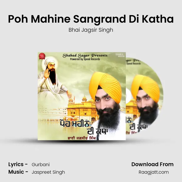 Poh Mahine Sangrand Di Katha mp3 song