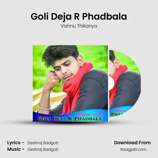 Goli Deja R Phadbala mp3 song