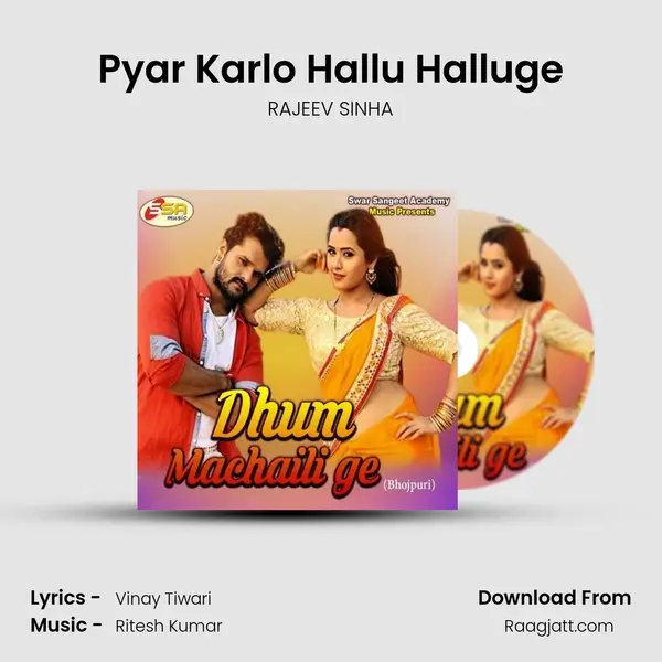 Pyar Karlo Hallu Halluge - RAJEEV SINHA album cover 