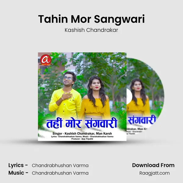 Tahin Mor Sangwari mp3 song