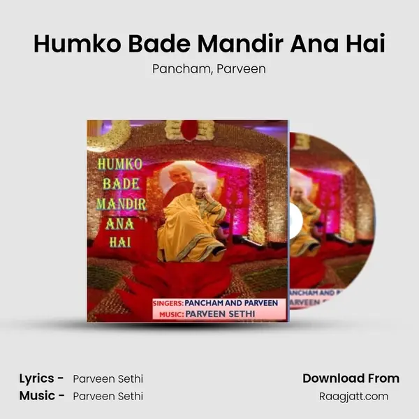 Humko Bade Mandir Ana Hai - Pancham mp3 song