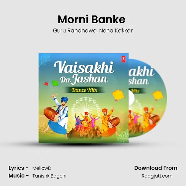 Morni Banke (From Badhaai Ho) mp3 song