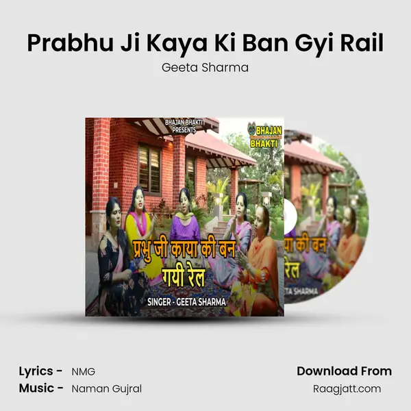 Prabhu Ji Kaya Ki Ban Gyi Rail mp3 song