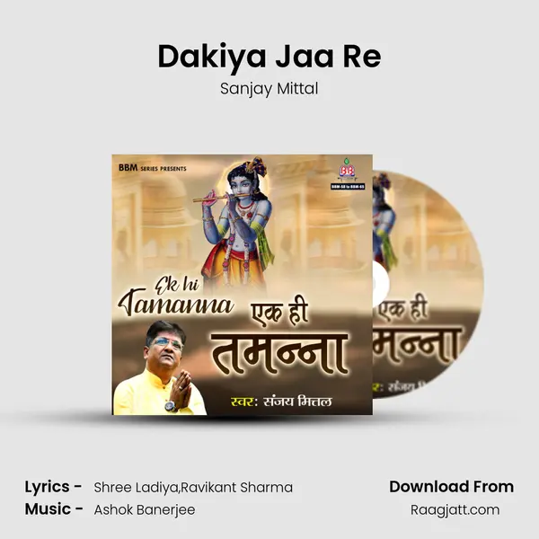 Dakiya Jaa Re - Sanjay Mittal album cover 