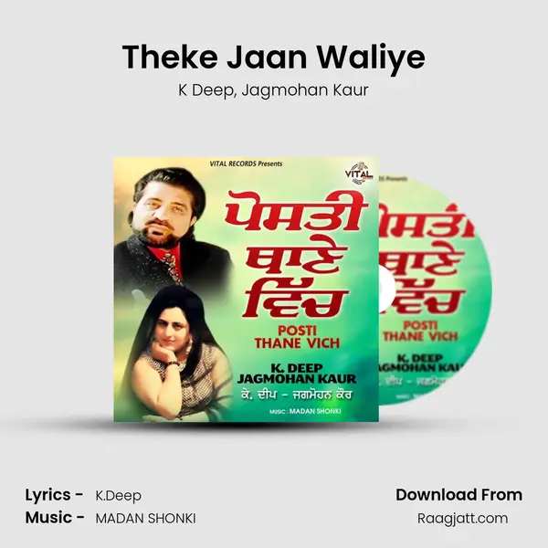 Theke Jaan Waliye - K Deep album cover 