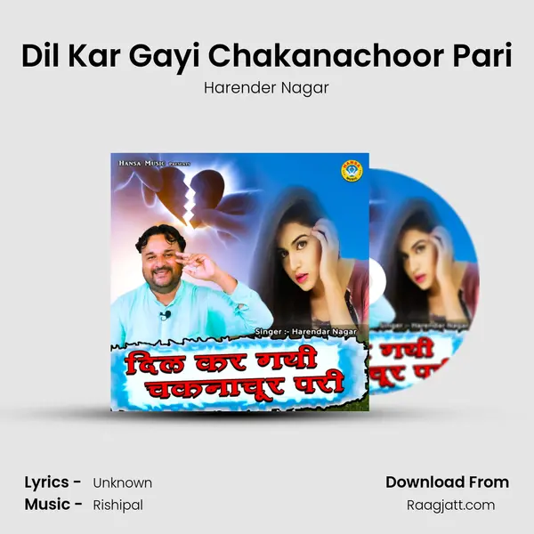 Dil Kar Gayi Chakanachoor Pari mp3 song