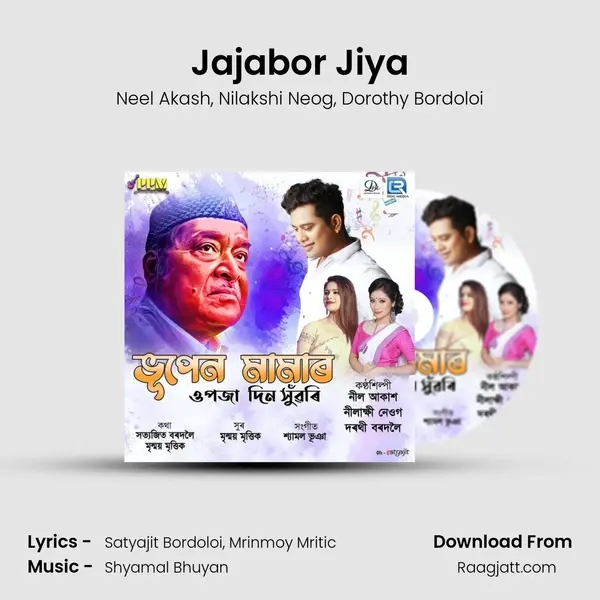 Jajabor Jiya - Neel Akash album cover 