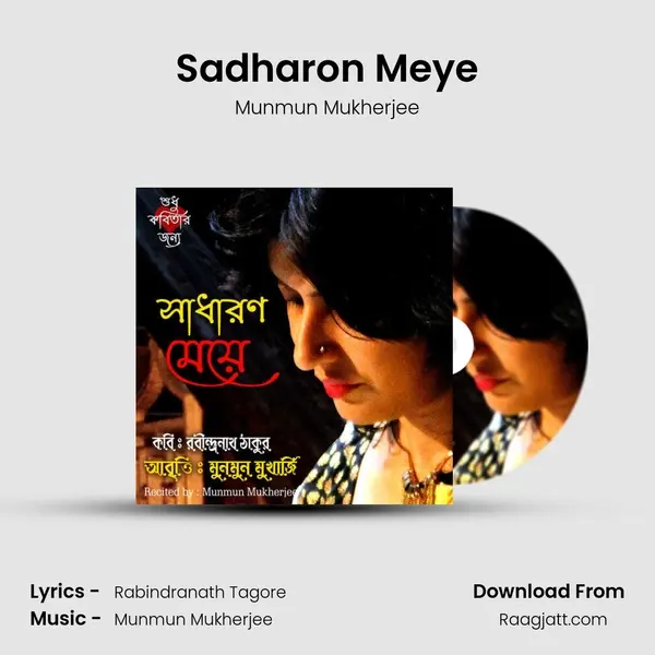 Sadharon Meye mp3 song