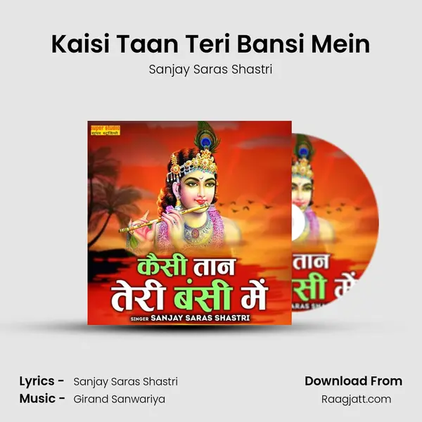 Kaisi Taan Teri Bansi Mein mp3 song