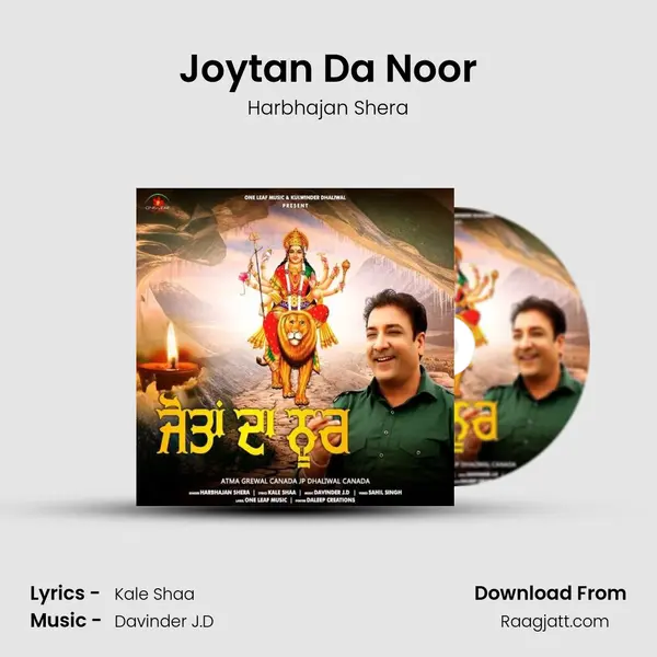 Joytan Da Noor mp3 song