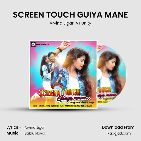 SCREEN TOUCH GUIYA MANE - Arvind Jigar album cover 