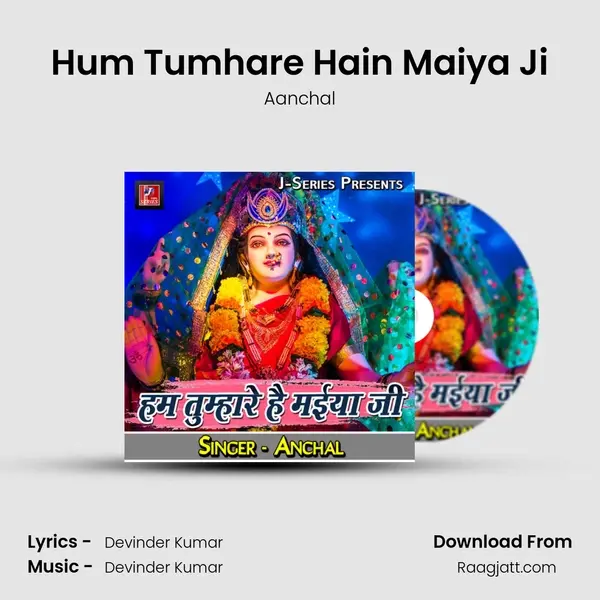 Hum Tumhare Hain Maiya Ji - Aanchal album cover 