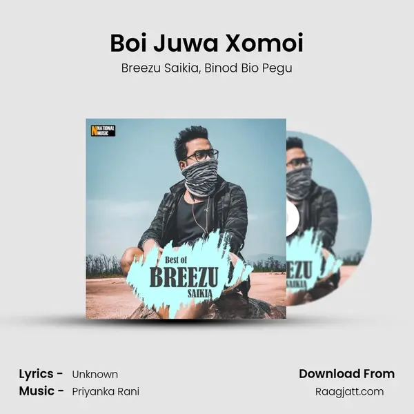 Boi Juwa Xomoi mp3 song