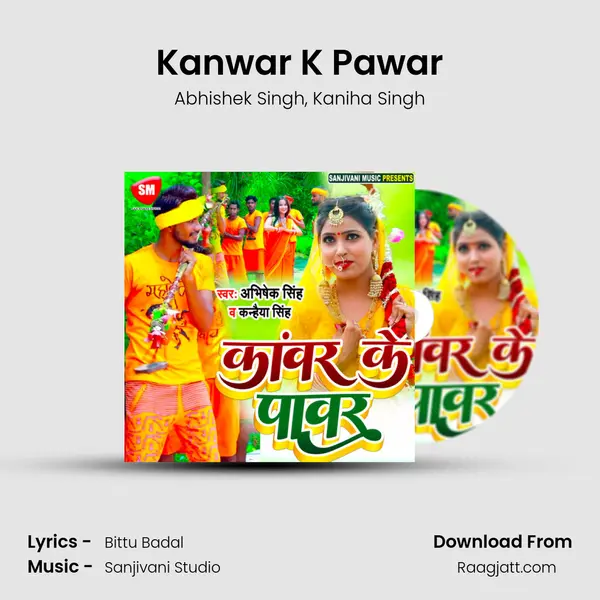 Kanwar K Pawar mp3 song