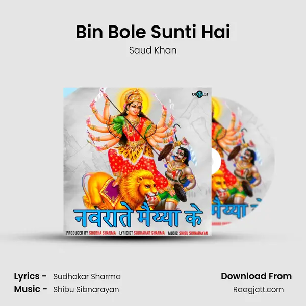 Bin Bole Sunti Hai mp3 song