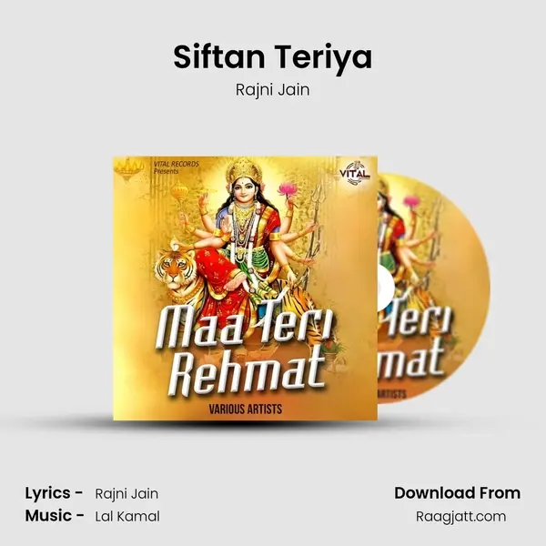 Siftan Teriya - Rajni Jain album cover 