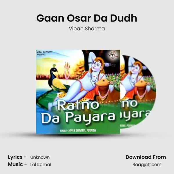 Gaan Osar Da Dudh mp3 song