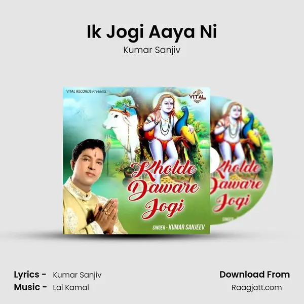 Ik Jogi Aaya Ni mp3 song